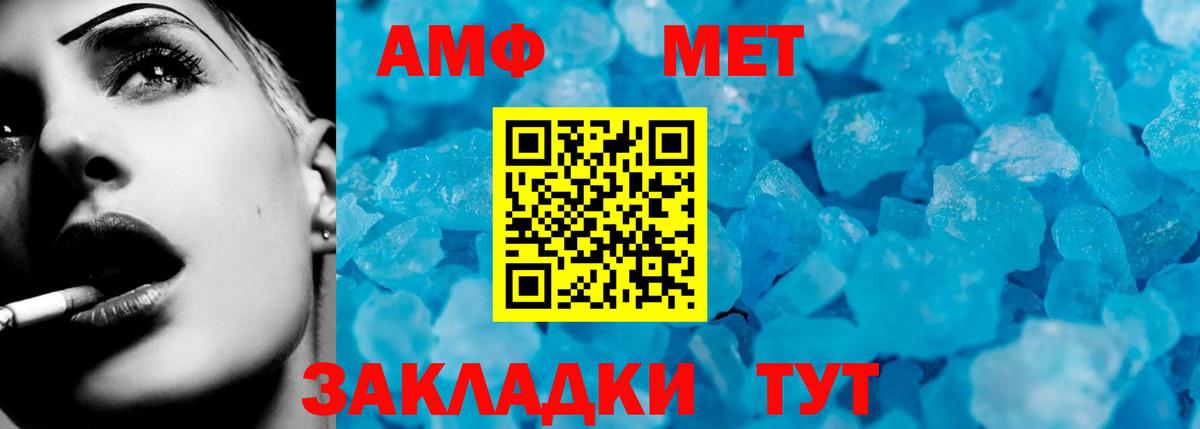 Губкин  АМФ Premium  Амфетамин  shop телеграм  Вход с VPN 