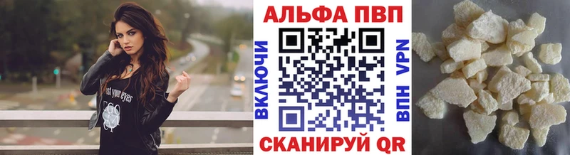 Alpha PVP СК КРИС  площадка Telegram  Губкин  купить  цена 