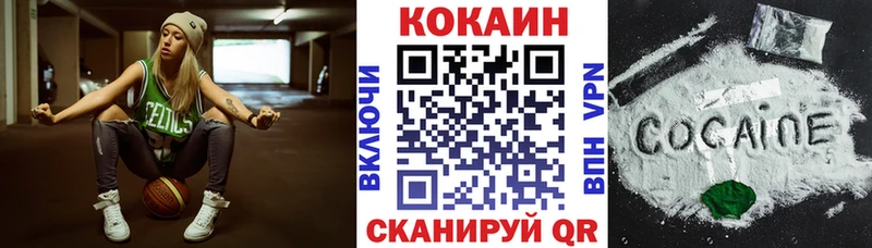 COCAIN Перу  Губкин 
