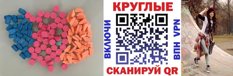 Экстази бентли  Губкин 