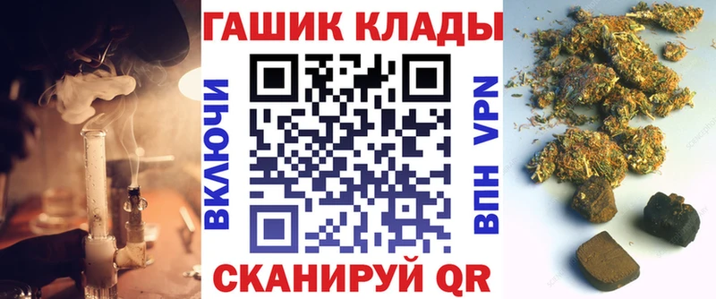 ГАШ Cannabis  Губкин 