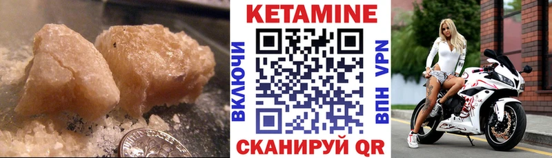 КЕТАМИН VHQ где найти наркотики Губкин