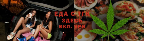 прущие грибы Алзамай