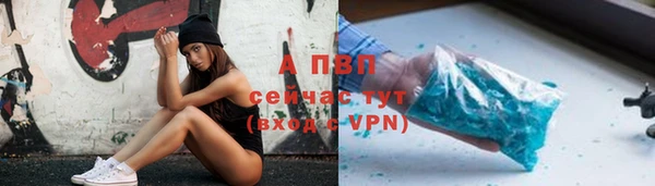 ALPHA PVP Арсеньев