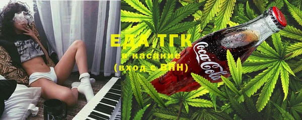 ALPHA PVP Арсеньев