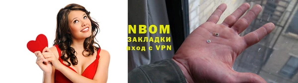 каннабис Балахна