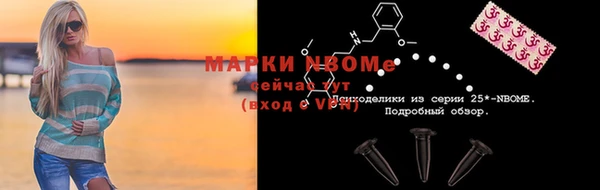 ALPHA PVP Арсеньев