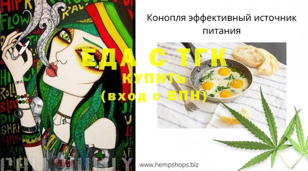 ALPHA-PVP Баксан