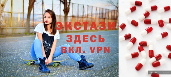ALPHA PVP Арсеньев