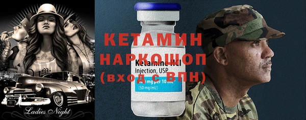 ALPHA PVP Арсеньев