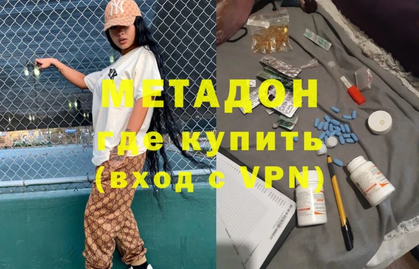 мдпв Армянск