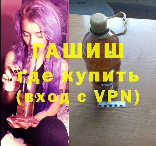 ALPHA PVP Арсеньев