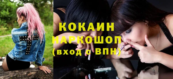 ALPHA PVP Арсеньев