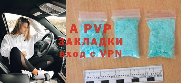 ALPHA PVP Арсеньев