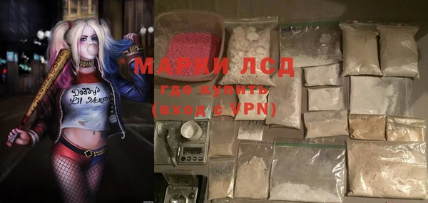ALPHA-PVP Баксан