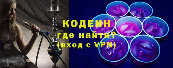 ALPHA PVP Арсеньев