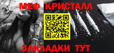 меф Лесосибирск