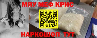 стафф Ликино-Дулёво
