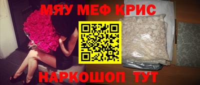 меф Лесосибирск