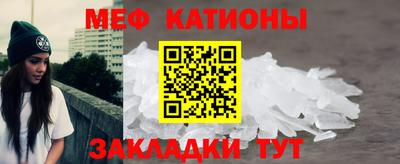 меф Лесосибирск