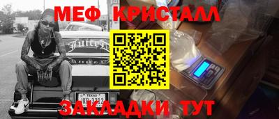 меф Лесосибирск