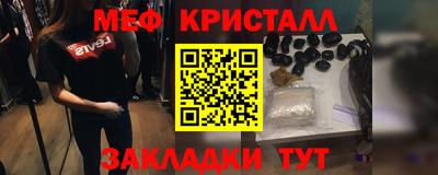 стафф Ликино-Дулёво