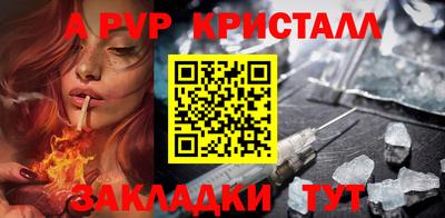 стафф Ликино-Дулёво