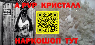 стафф Ликино-Дулёво