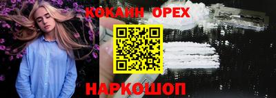 стафф Ликино-Дулёво