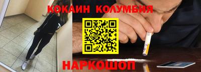 стафф Ликино-Дулёво