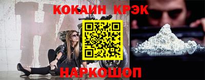 стафф Ликино-Дулёво