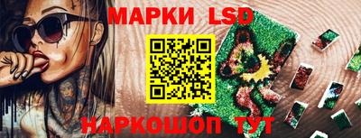 стафф Ликино-Дулёво