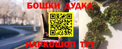 синтетический гашиш Кулебаки