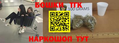 стафф Ликино-Дулёво