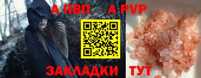 меф Лесосибирск