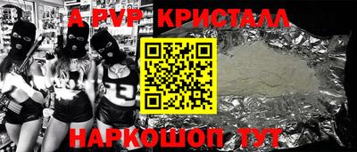 меф Лесосибирск