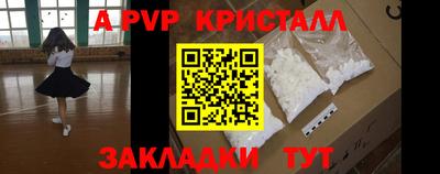 альфа пвп VHQ Кумертау