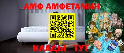 меф Лесосибирск
