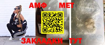 а пвп мука Ливны