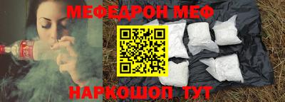 стафф Ликино-Дулёво