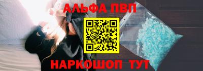 стафф Ликино-Дулёво