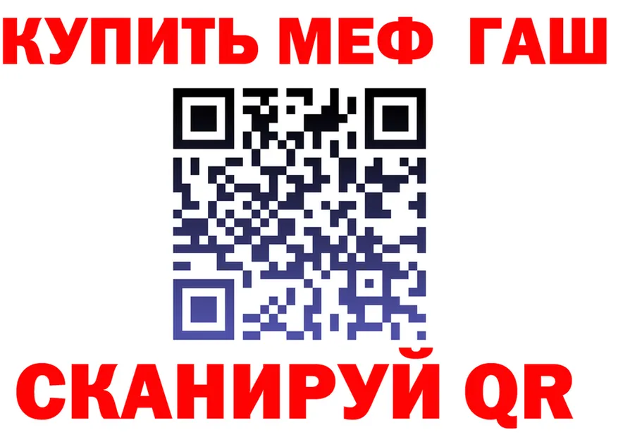 Мефедрон мука ONION darknet mega Губкин