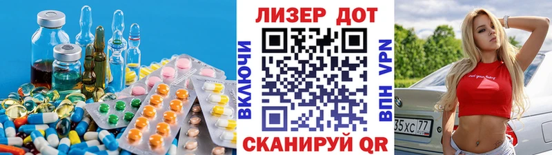 нарко площадка наркотические препараты  Губкин  ЛСД экстази ecstasy 