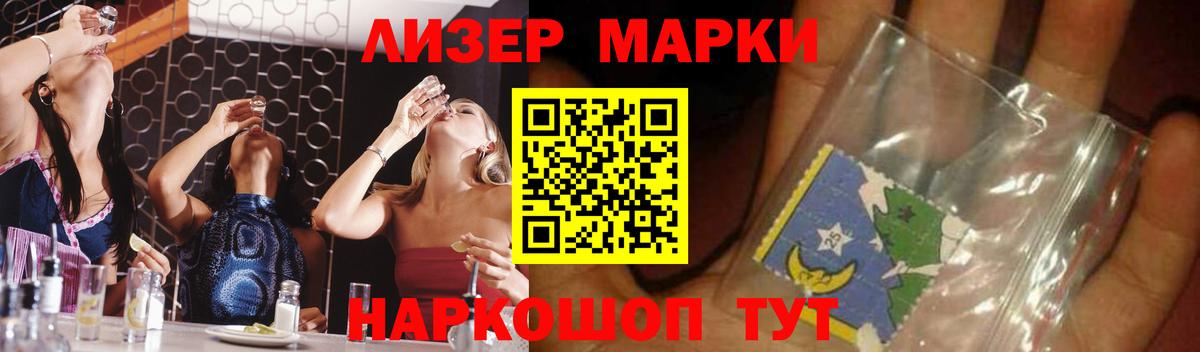 Губкин  Лсд 25 экстази ecstasy  Вход с VPN 