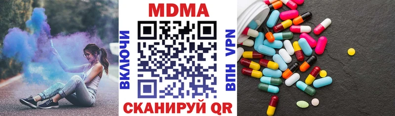 hydra как зайти  Губкин  MDMA VHQ 