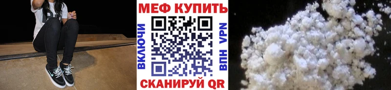 МЯУ-МЯУ mephedrone  OMG зеркало  Губкин 