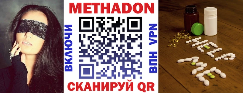 купить   Губкин  MEGA ссылки  МЕТАДОН белоснежный 