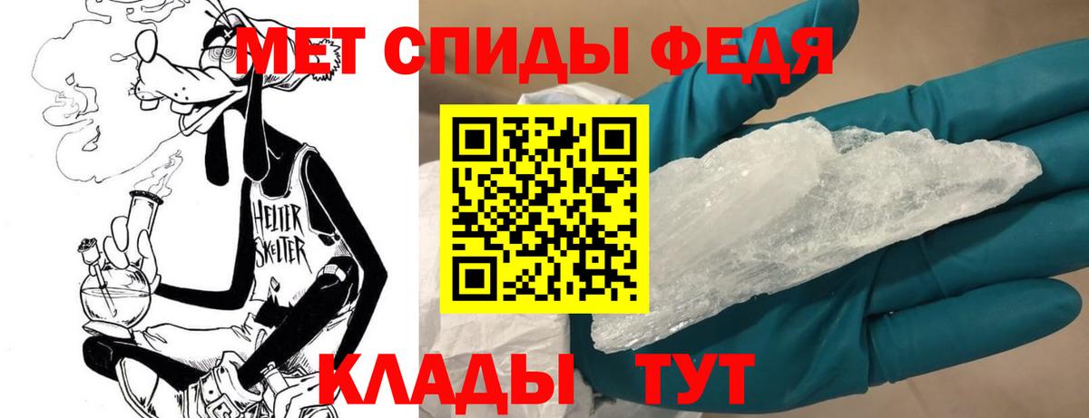 Первитин пудра  Вход с VPN  Метамфетамин  Губкин 