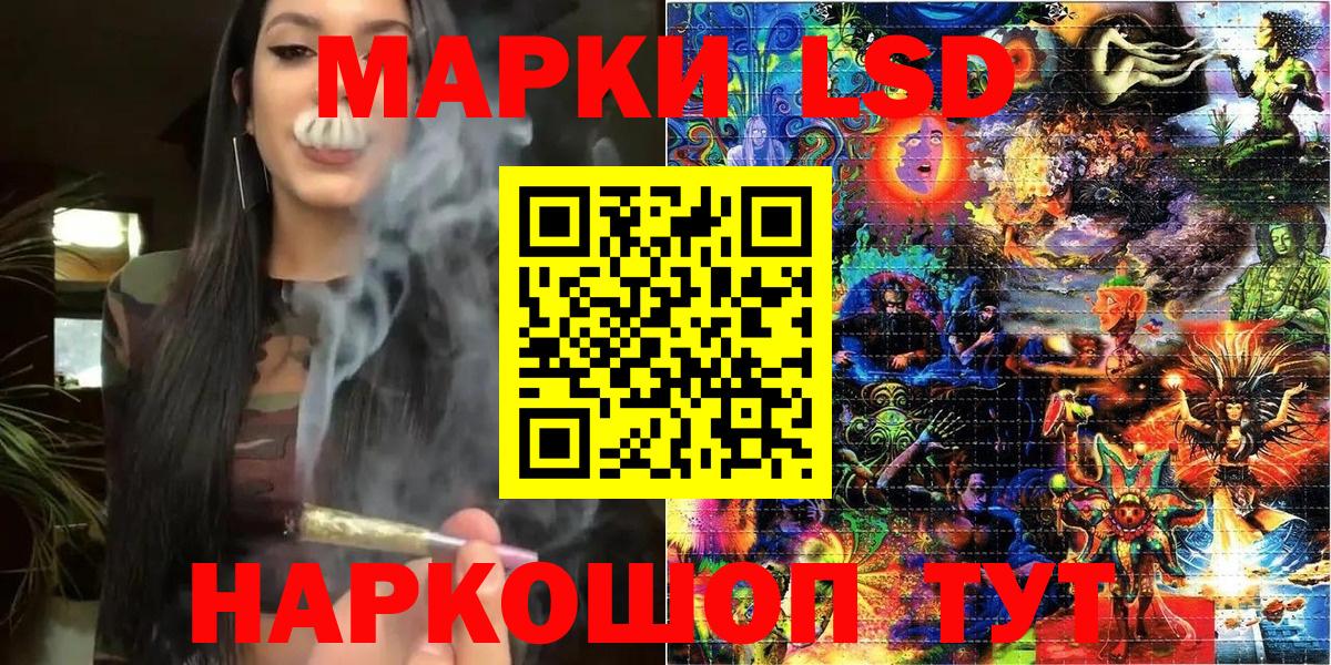 Марки NBOMe 1500мкг  Марки NBOMe 1500мкг  Марки N-bome  Губкин  Вход с VPN 