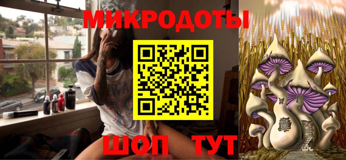 Галлюциногенные грибы мицелий  Галлюциногенные грибы MAGIC MUSHROOMS  Губкин  Вход с VPN 